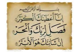 7أوصاف مذهلة لنهر الكوثر في الجنة اللهم أسقنا شربة من حوض نبينا الشريف