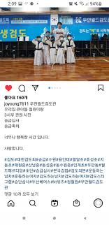 정철원 부모님 인스타 - 두산 베어스 갤러리 - 디시인사이드