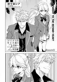 Classroom of the Elite – 2nd Year, Chapter 3 - Classroom of the Elite Manga  Online