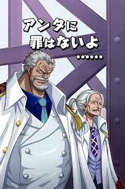 one piece おしゃれまとめの人気アイデア pinterest anime king ワンピース アニメ 海軍 海賊
