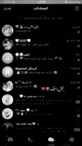About press copyright contact us creators advertise developers terms privacy policy & safety how youtube works test new features press copyright contact us creators. ØµÙˆØ± Ù…ÙƒØ§Ù„Ù…Ø§Øª