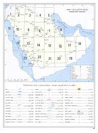 خارطة عامة للمملكة مبين عليها أرقام المناطق map topographic map map screenshot