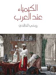 Http Livre2 Com Livre A18 A018012 Pdf