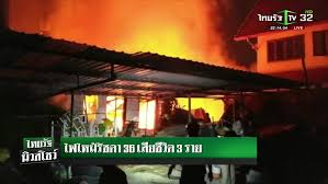ไทยรัฐtv อัปเดตข่าว ทุกวัน เช่ากล้อง canon ราคาถูก Xfjtvfnfh 9qnm