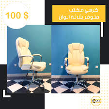 Relax Furniture Home Facebook