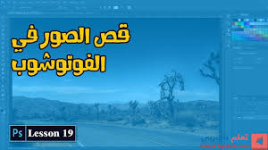 Pin On تعلم التصميم