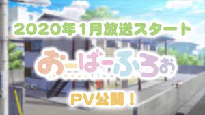 Check spelling or type a new query. Nonton Anime Overflow Subtitle Indonesia Download Anime Lengkap Di Animasu Net