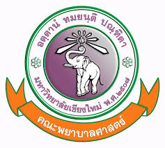 เลือกคำสั่ง save picture as… หรือ save image as… (ขึ้นอยู่กับ browser ที่ท่านใช้งาน) 3. à¸•à¸£à¸² à¸¡à¸Š