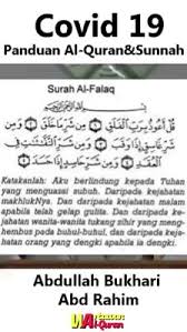 Surah ini diturunkan di madinah, mengandungi 129 ayat. Latudrikuhul Ilmu Tidak Datang Bergolek Kalau Tak Di Cari ÙÙŠØ³Ø¨ÙˆÙƒ