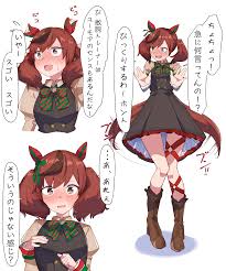 Jun 22, 2021 · nice nature (uma musume) aliases ナイスネイチャ (naisuneicha), team canopus, uma musume: Nice Nature Umamusume Drawn By Mm Mm Chair Danbooru