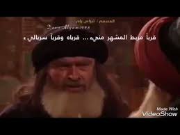 We did not find results for: Ø´Ø¹Ø± Ø§Ù„Ø²ÙŠØ± Ø³Ø§Ù„Ù… Ù‚Ø±Ø¨Ø§ Ù…Ø±Ø¨Ø· Ø§Ù„Ù…Ø´Ù‡Ø± Ù…Ù†ÙŠ