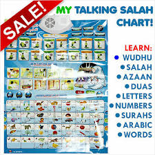 Islamic Talking Arabic And English A2 Wall Chart Toy Learn