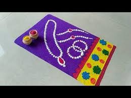 Sankranti Special Rangoli 2019 Rangoli For Haldi Kumkum Function Youtube Special Rangoli Rangoli Border Designs Simple Rangoli Designs Images Very easy makar sankranti rangoli जो आप भी बना लेंगे। happy makar sankrant. sankranti special rangoli 2019 rangoli