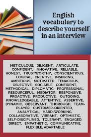 How To Describe Yourself In An Interview Teach Me English English Vocabulary Learn English Words