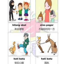 Koleksi ini mempunyai 78 simpulan bahasa yang sesuai untuk semua tahap. My Hometutor Simpulan Bahasa Facebook