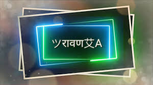 On our website you can generate almost unlimited different types of fancy texts, our website is not limited to certain stylish text fonts it has the ability to generate unlimited. Ravan Pubg Id Name Create Youtube