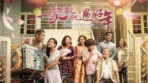 This lunar new year comedy sees the return of liang xi mei, spending her retirement looking after her grandchildren. 8 Must Watch Chinese New Year Movie Classics In 2020 Any5354 Travel