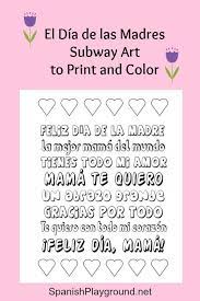 21 best inspirational short mother daughter quotes from gooddayquote.com. Mother S Day Quotes A Long List Of Free Spanish Printables Plus Ideas For Creating Montessori Inspir Quotess Bringing You The Best Creative Stories From Around The World