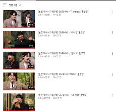 Sg워너비 노래 전주에 맞춰 유느 부채들고 춤추는 영상 짧게 올림. Ztjgkgy87 Hchm