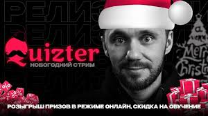 Пост на стене