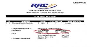 Borang hendaklah diisi sepenuhnya dan mengikut data diri anda, dan juga anda boleh lengkap yang dipertua, majlis perbandaran sepang, persiaran semarak api, cyber 1 63200 cyberjaya selangor. Jawatan Kosong Perbadanan Aset Keretapi Pegawai Tadbir