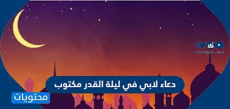 (شهر رمضان الذي أنزل فيه القرآن هدى للناس وبينات من الهدى. Lcwhiywknkkftm