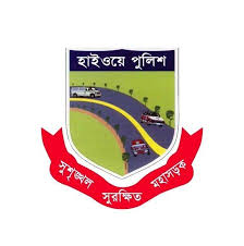 HIGHWAY POLICE | Dhaka