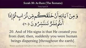 Surah ar ruum 41 ظَهَرَ الْفَسَادُ فِي الْبَرِّ وَالْبَحْرِ بِمَا كَسَبَتْ أَيْدِي النَّاسِ لِيُذِيقَهُمْ بَعْضَ الَّذِي عَمِلُوا لَعَلَّهُمْ يَرْجِعُونَ (41) timbulnya kerusakan baik di darat maupun di laut, adalah sebagai akibat dari perbuatan manusia itu sendiri. Quran 30 Surah Ar Rum The Romans Youtube