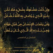الصلصال بن الدلهمس Flower Photos Photo Arabic Language