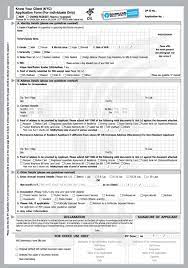 Certified that i have verified the documents submitted with this application form and confirm that kyc norms. State Bank Of India Kyc 2021 2022 Studychacha
