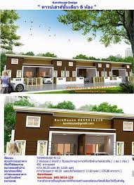 ป กพ นในบอร ด ทาวน เฮ าส ช นเด ยว