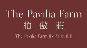傲莊 ii (the pavilia farm ii) 第二期，建有三幢住宅大廈(第5、6、7座)，提供1415伙，單位間隔由開放式至4房戶，預計關鍵日期為2022年11月30日。 「柏傲莊the pavilia farm」示範單位及售樓處. æŸå‚²èŽŠii I The Pavilia Farm Ii House101 Com Hk