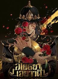 Ltao 🏳️‍ (ill and need energy) (@Ltao21)  X