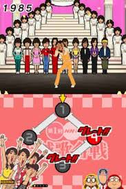 Amazon.com: The Kayou Generation Ds [Japan Import] : 電動遊戲