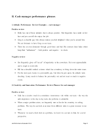 Prospective students who searched for <u> cash manager: Cash Manager Perfomance Appraisal 2