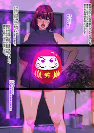 割り箸効果］俺の相続した家を奪いに来た叔母と従姉妹を呪いのアイテムでダルマ便器にしてみた - Page 5 - IMHentai