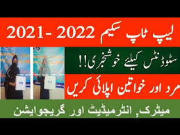 1.4 list of documents needed: Benovelent Fund Form Kpk 2021 Top Scholarships Scholarship Information