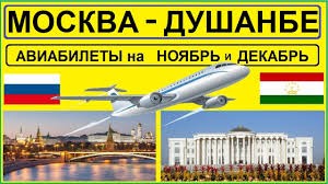 Специальные