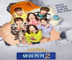 Hong doo shik, resmi olarak işsizdir fakat gongjin'de hangi konuda olursa olsun herkesin yardımına koşarak garip işlerin ustası haline gelmiştir. Kim Sun Ho Ø§Ù„Ø£Ø±Ø´ÙŠÙ Asia Tv Drama Ø§Ø³ÙŠØ§ ØªÙ‰ ÙÙ‰ Ø¯Ø±Ø§Ù…Ø§