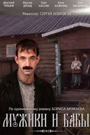 фильм большие надежды 2012 смотреть онлайн бесплатно в хорошем качеств Smotret Muzhiki I Baby 2018 Horoshie Filmy Serialy Kinoteatr