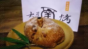阿成大哥的家| Jiji Township