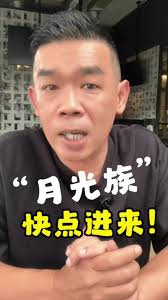 结论找Jeffrey (@jeffrey.tham)