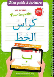 Check spelling or type a new query. Tous Les Langues Arabe Lagofa