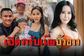 ~ เรียกได้ว่าเป็นอีกหนึ่งประเด็นร้อนเลยจ้า หลังสาวปริศนาได้ออกมาแฉ นักมวยดังอย่างบัวขาว นักมวยชื่อดังระดับโลกของไทย โดยยื่นฟ้องศาล ให้. 93jz26ooicmvym