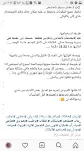 pin on عناية بي الجسم