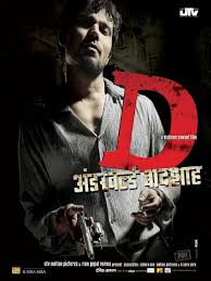 D company is a 2013 indian malayalam action portmanteau film. D 2005 Imdb