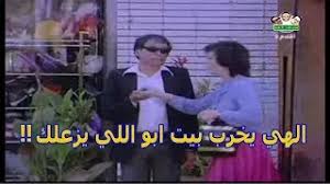 فيلم السهرة عفاريت عادل امام بطولة زعيم الكوميديا عادل امام و يسرا mp3 مشاهدة تحميل فيلم عادل إمام كوميدي تموت من الضحك بجودة عالية من قناةaflamedمن أجمل أفلام مصرية كوميدية mp3 Ù‚ÙØ´Ø§Øª Ø§Ù„Ø§ÙÙ„Ø§Ù… ÙƒÙˆÙ…ÙŠØ¯ÙŠØ§ Ø§Ù„Ø²Ø¹ÙŠÙ… Ø¹Ø§Ø¯Ù„ Ø§Ù…Ø§Ù… ÙˆÙ‡Ùˆ Ø¨ÙŠØ´Ø­Øª Ø§Ù„Ù…ØªØ³ÙˆÙ„ Ø£ØºØ§Ù†ÙŠ Mp3 Ù…Ø¬Ø§Ù†Ø§
