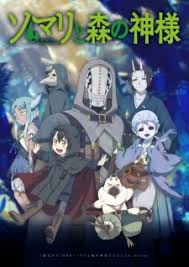 Check spelling or type a new query. Natsume Yuujinchou Ishi Okoshi To Ayashiki Raihousha Abo Anime