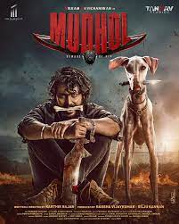 Vikram Ravichandran's second film titled 'Mudhol' - The Hindu