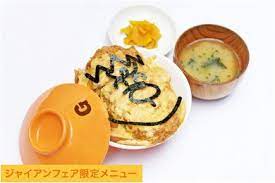 ミュージアムカフェ 川崎市 藤子 f 不二雄ミュージアム 藤子f不二雄ミュージアム カフェ カツ丼